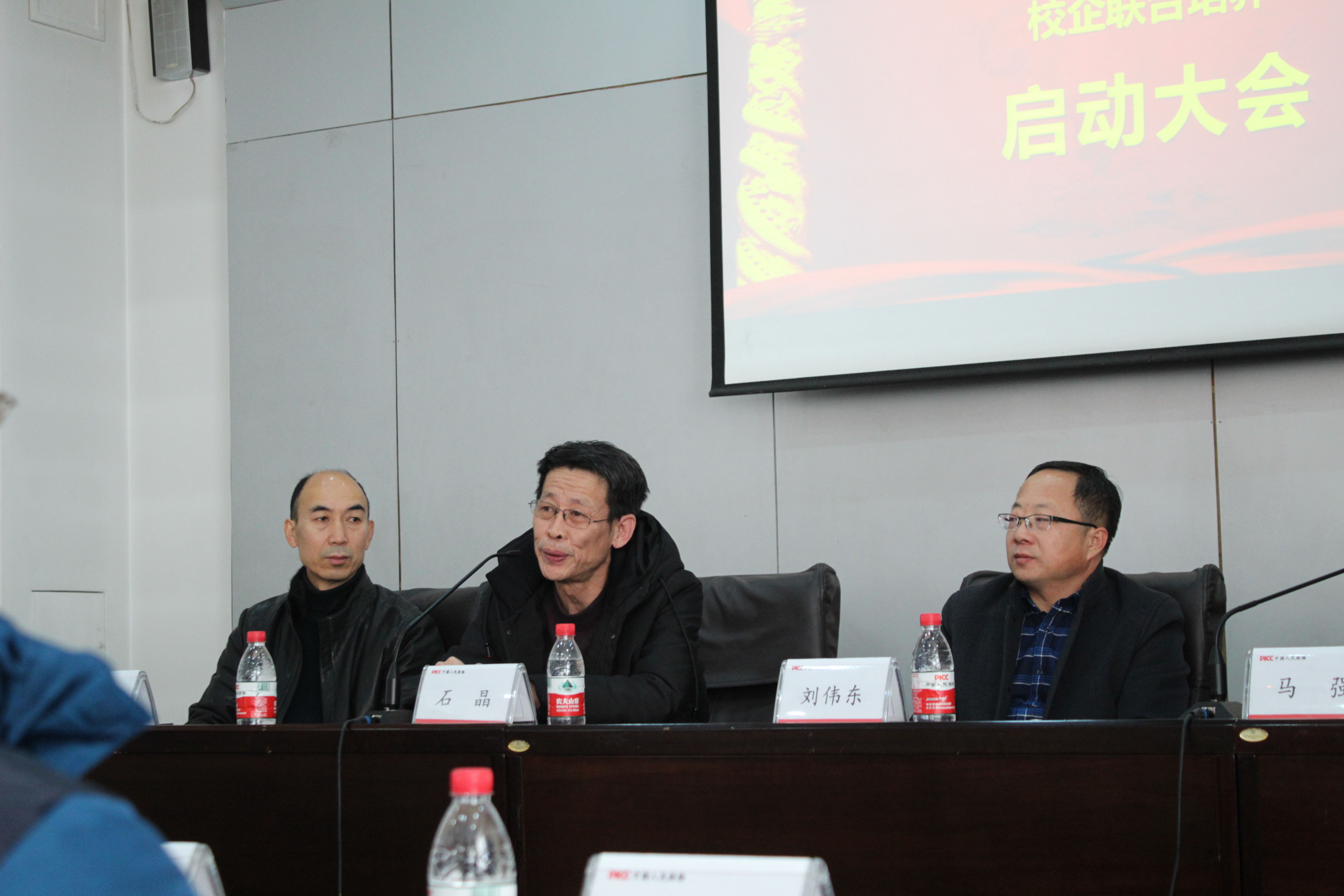 汽车学院石晶院长讲话