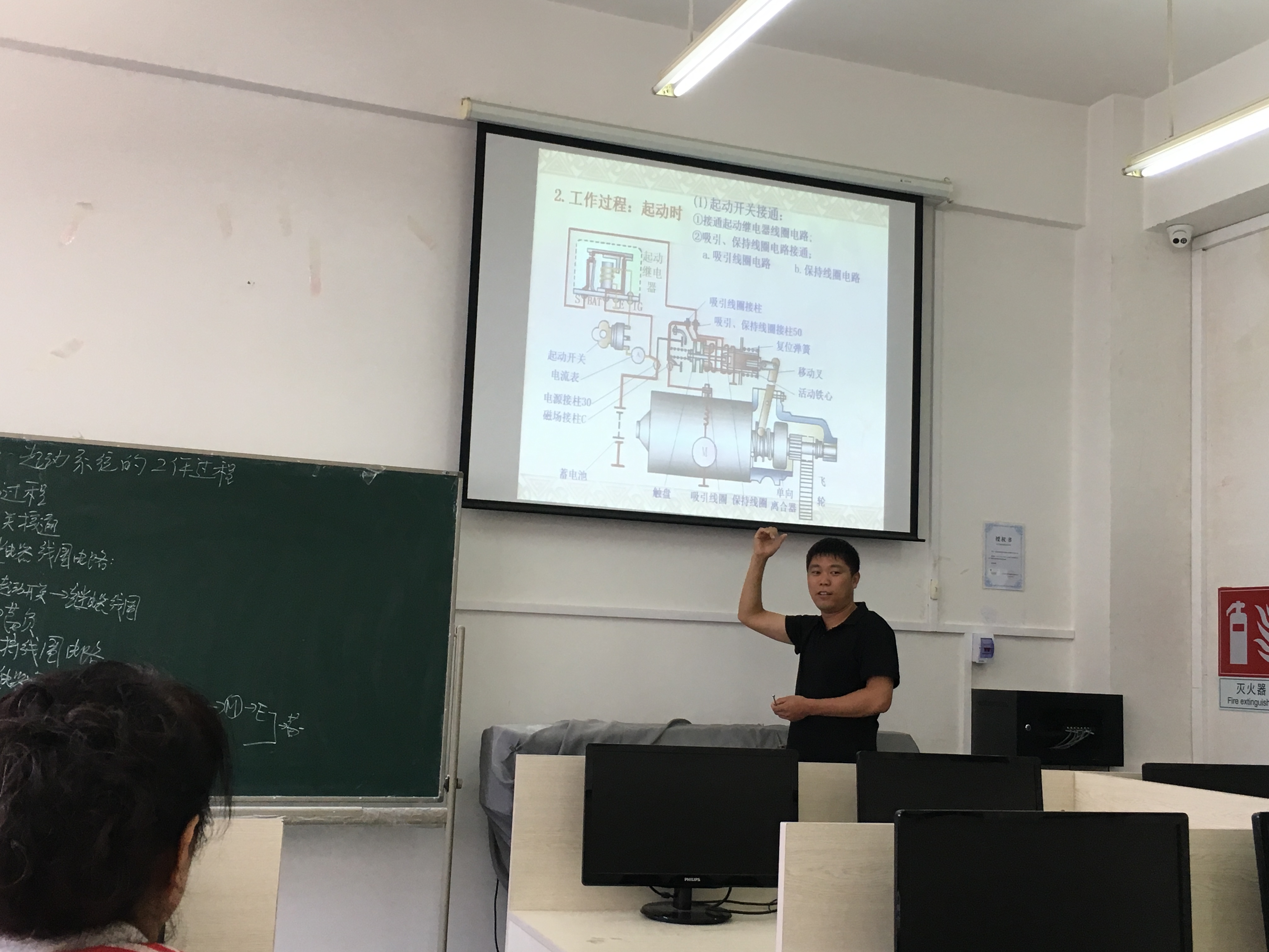 讲课现场照片集锦